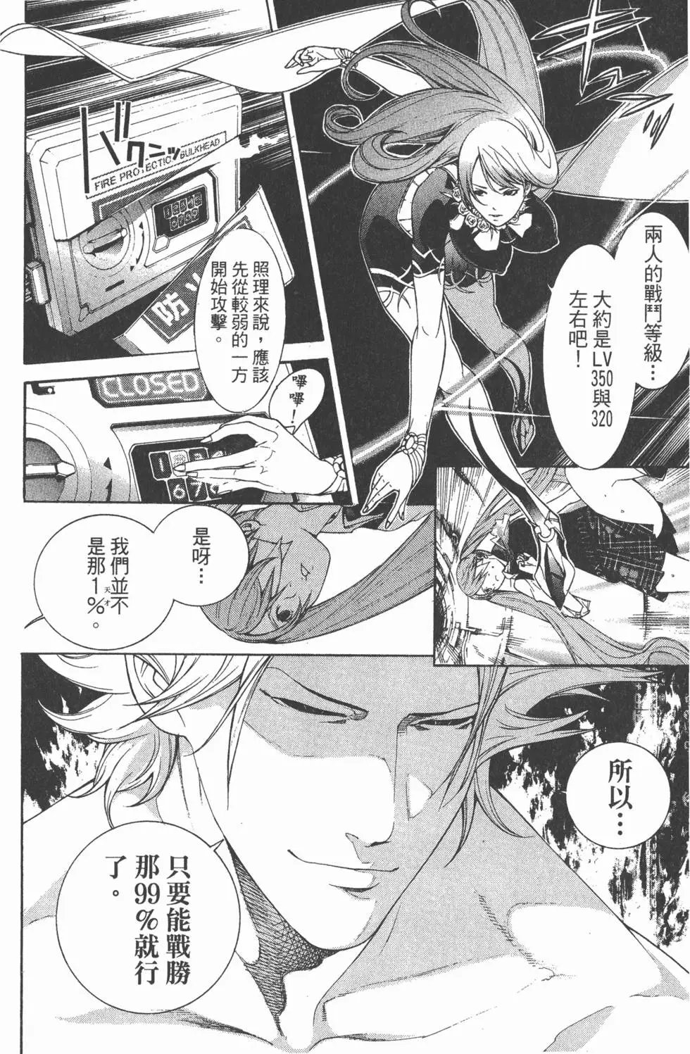 第36卷
