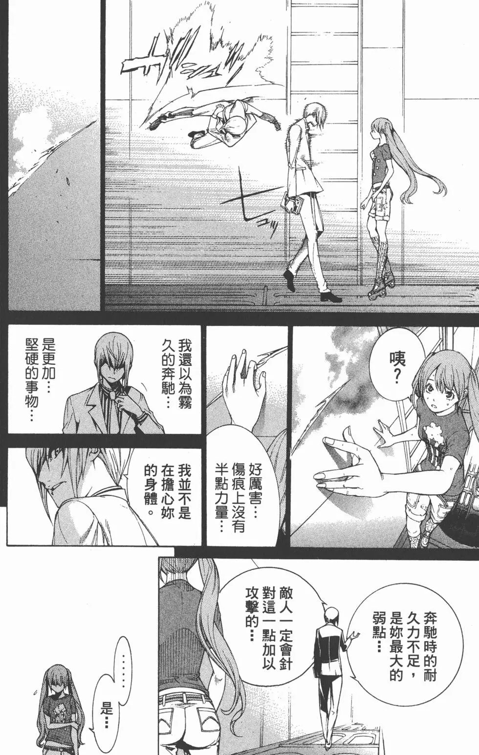 第36卷