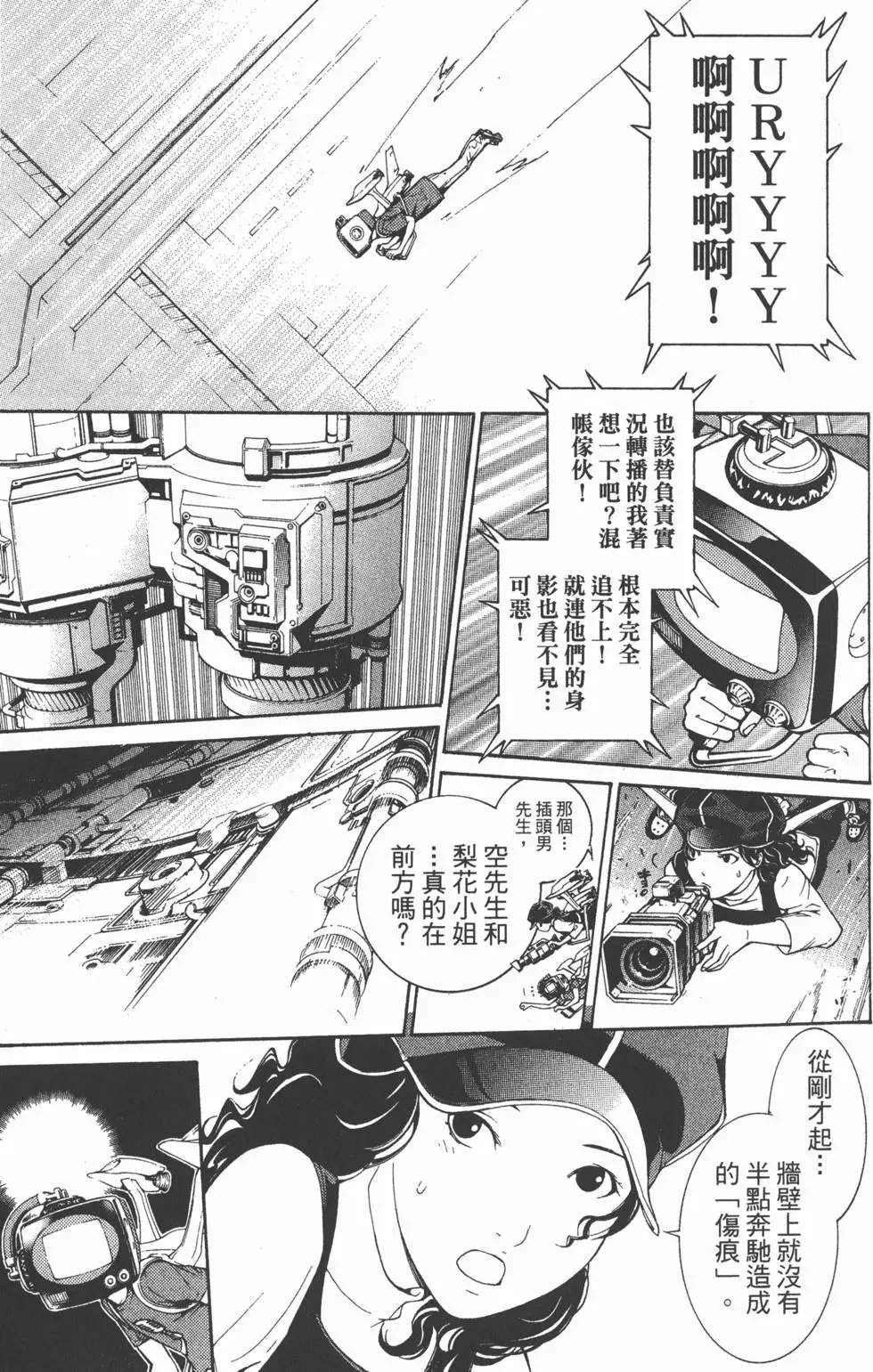 第36卷