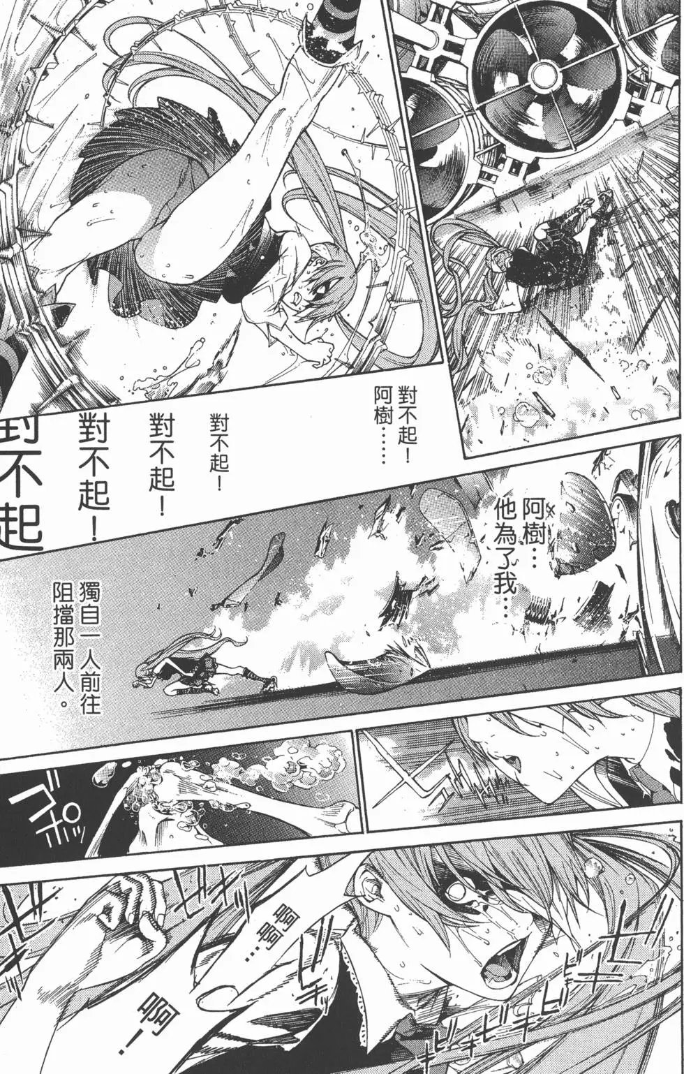 第36卷