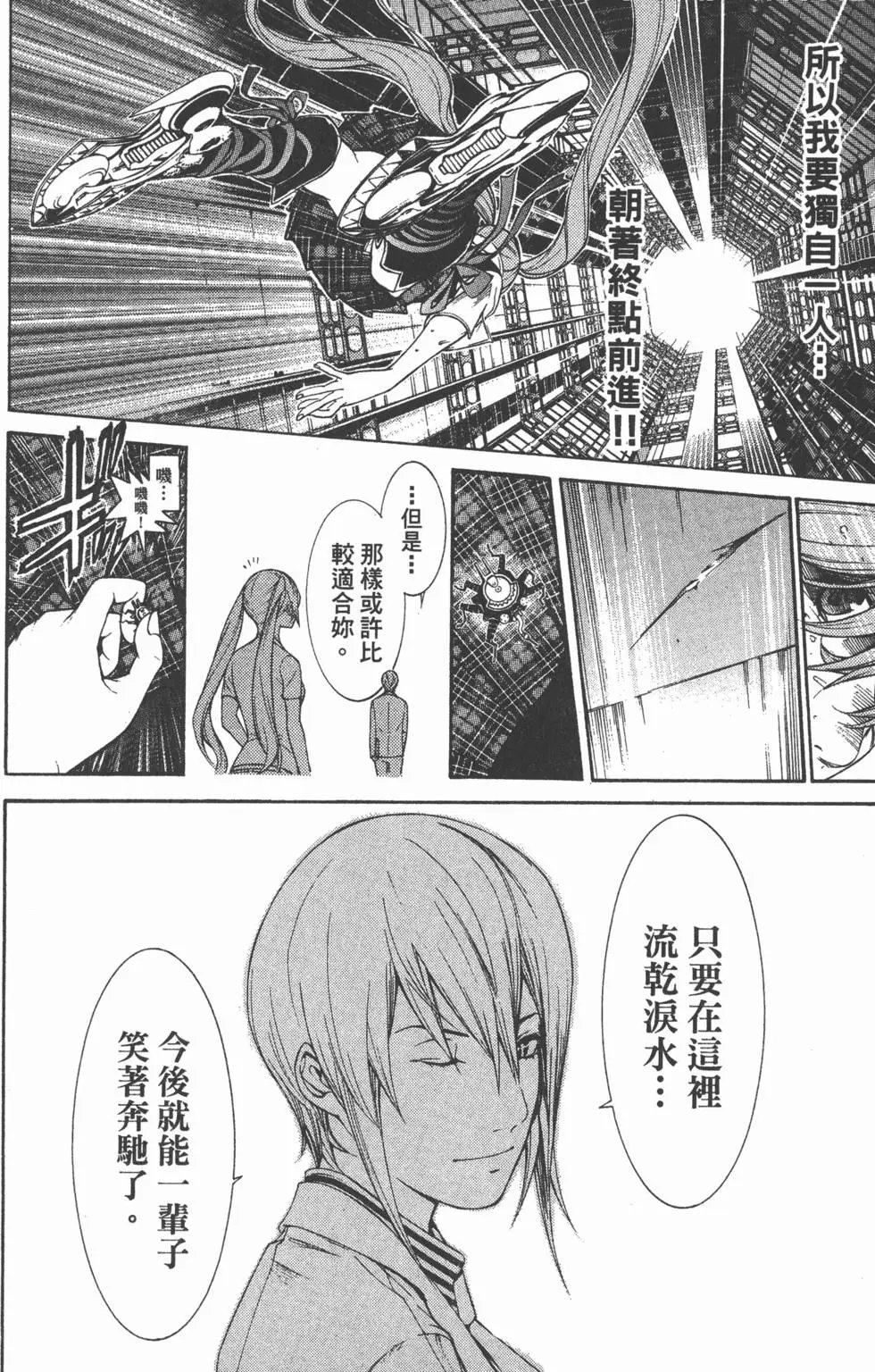 第36卷