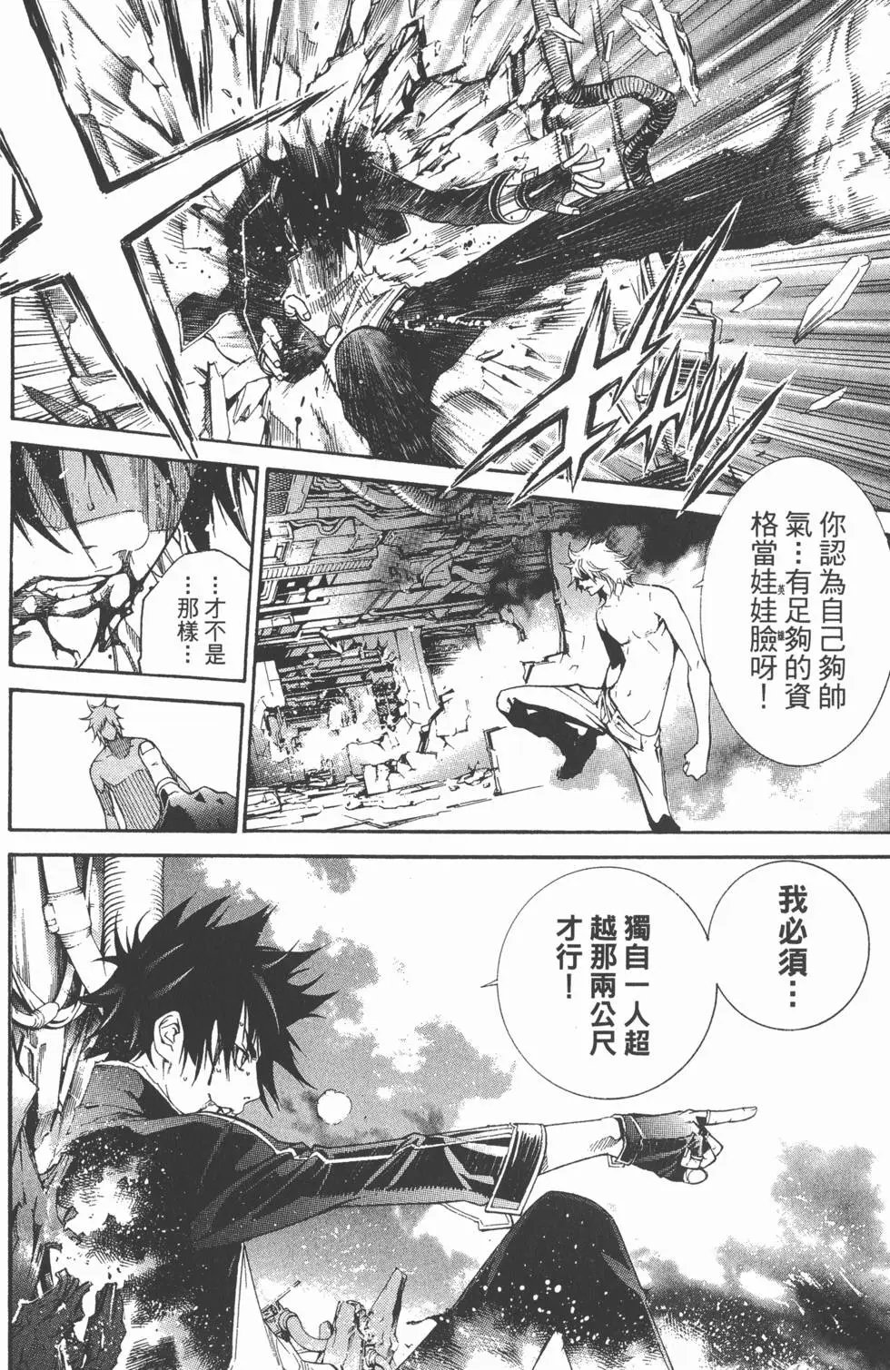 第36卷