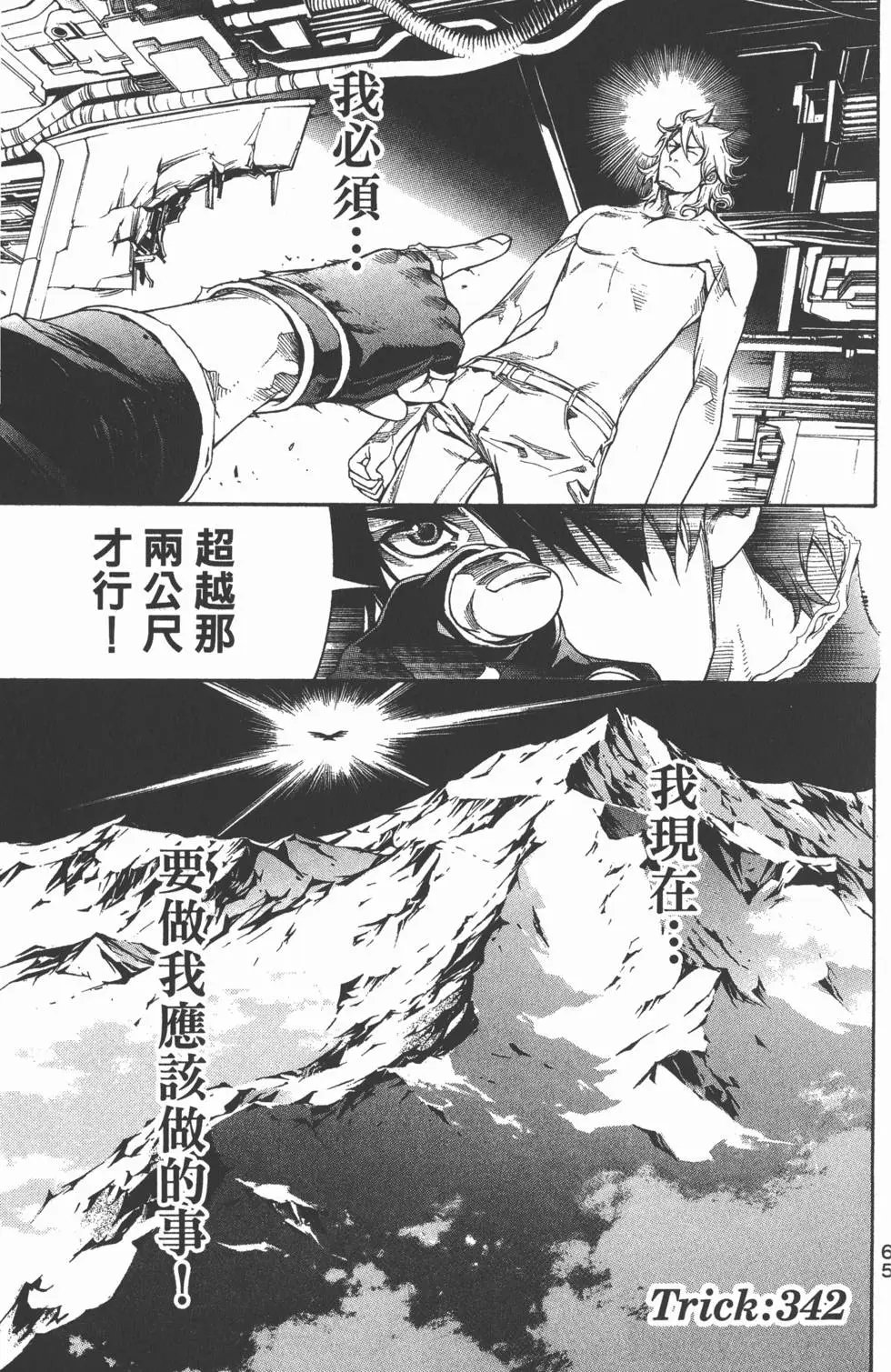 第36卷