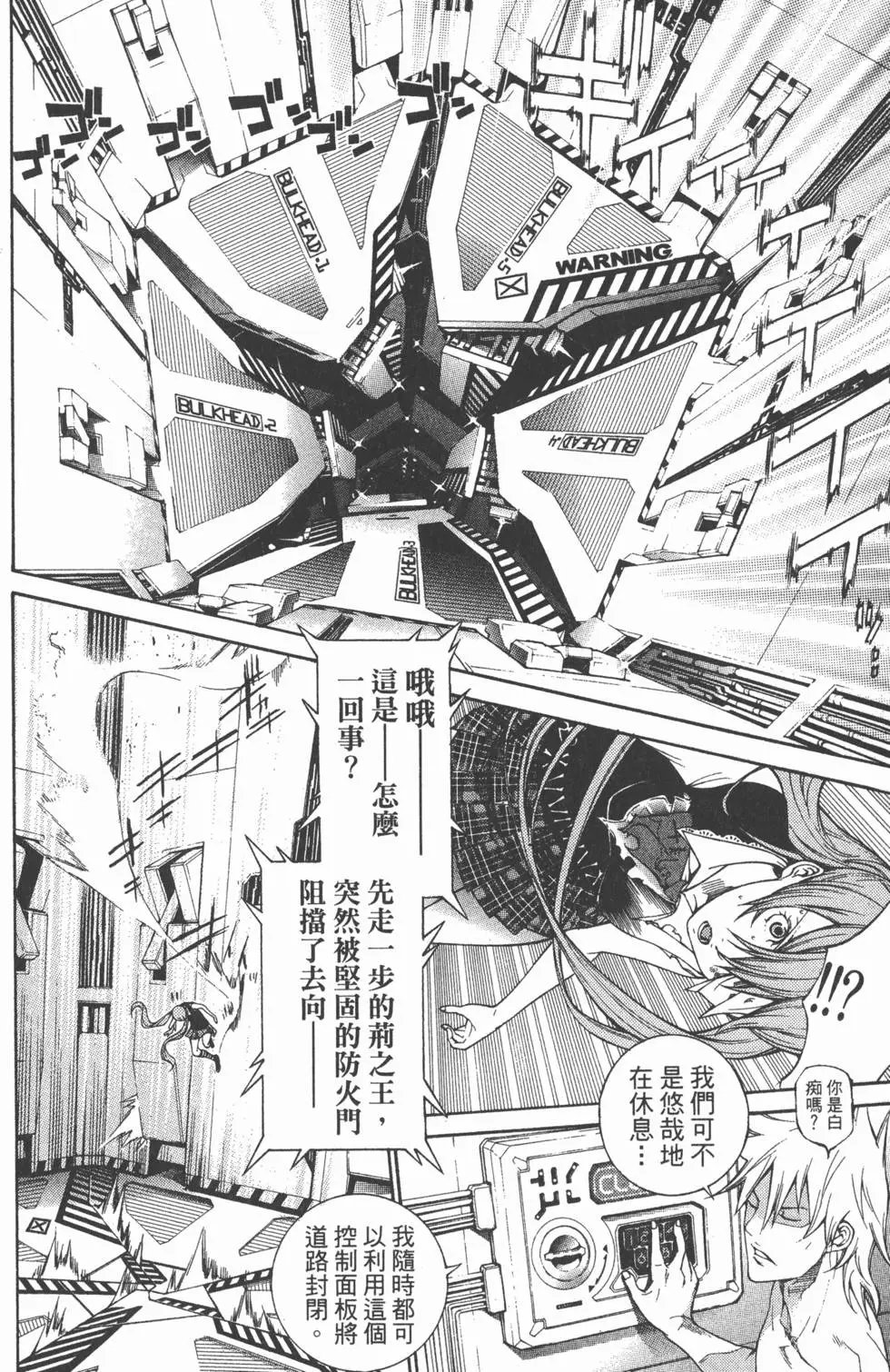 第36卷