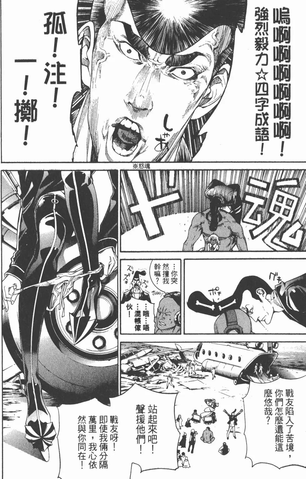 第36卷