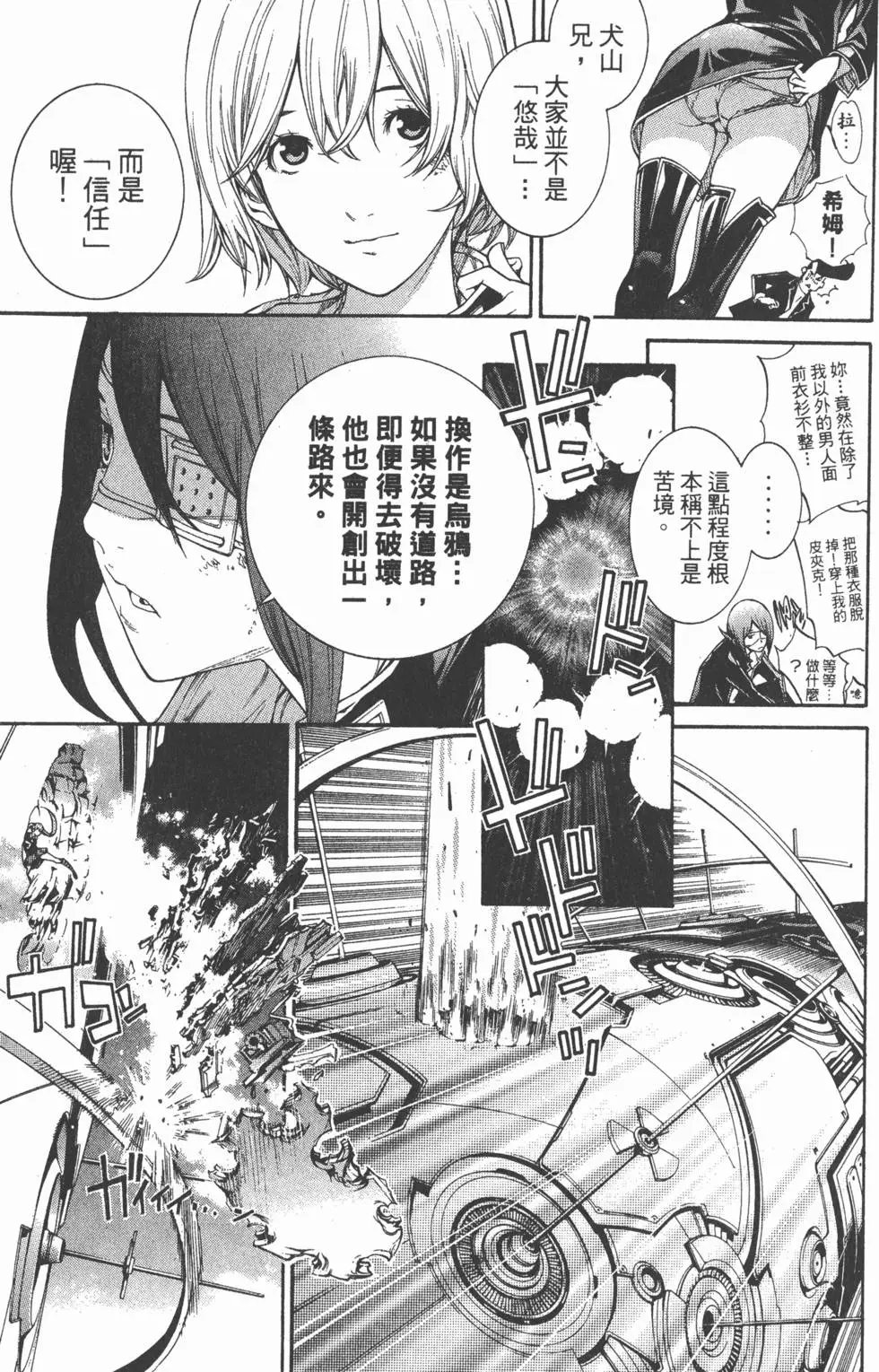 第36卷