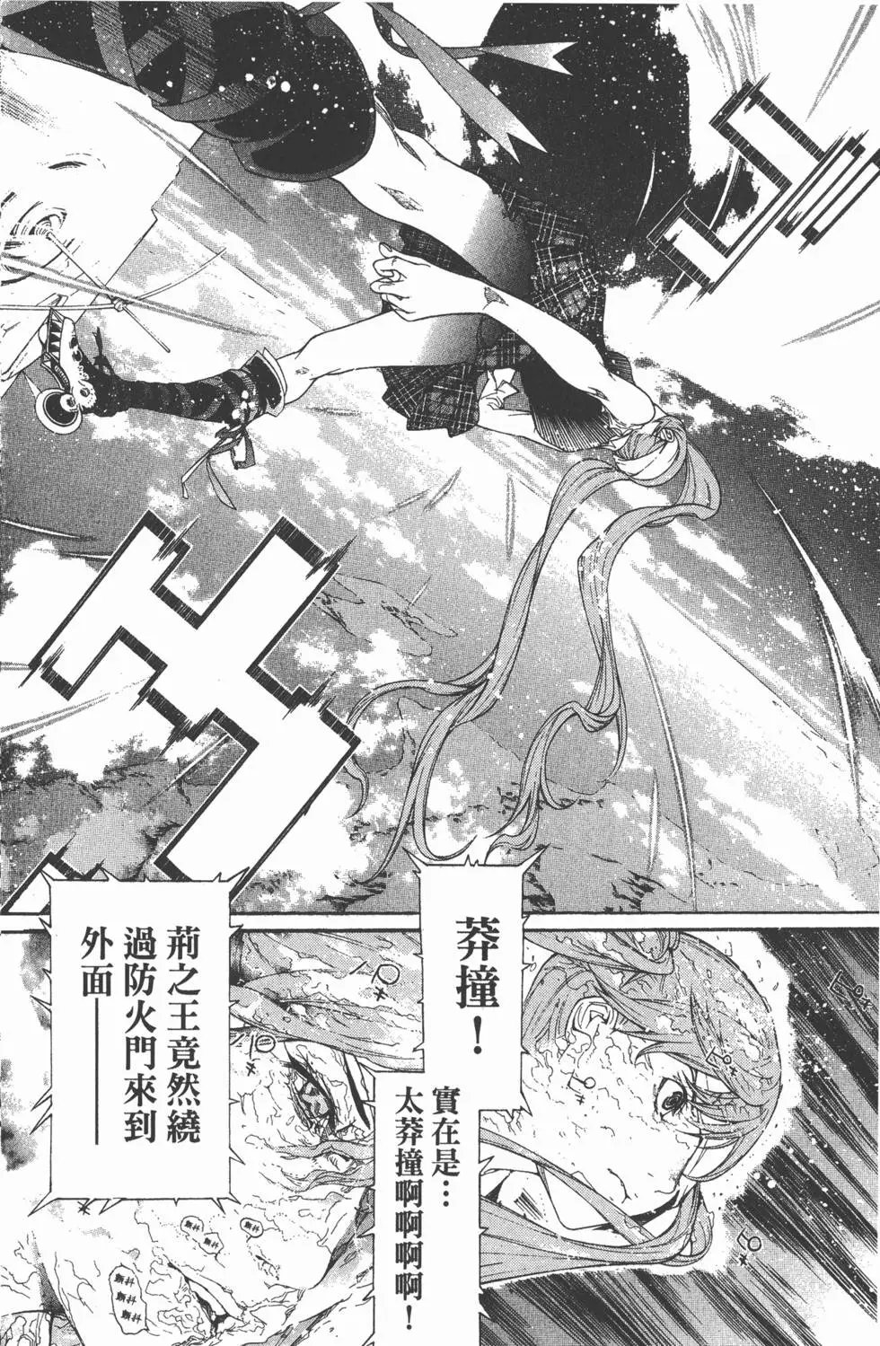 第36卷