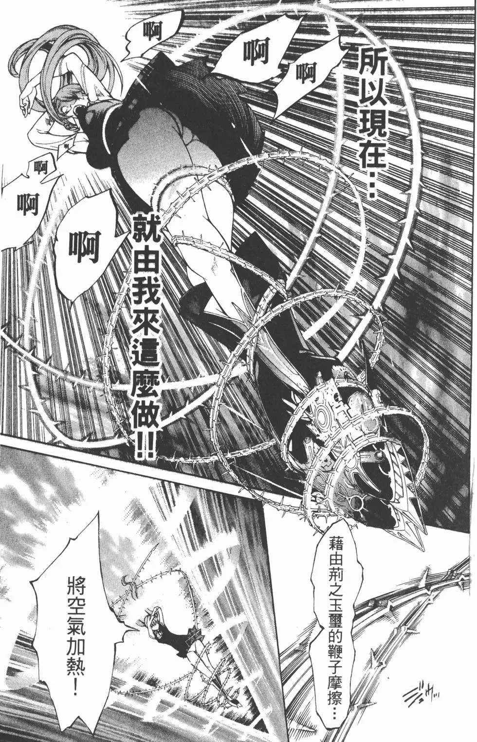 第36卷