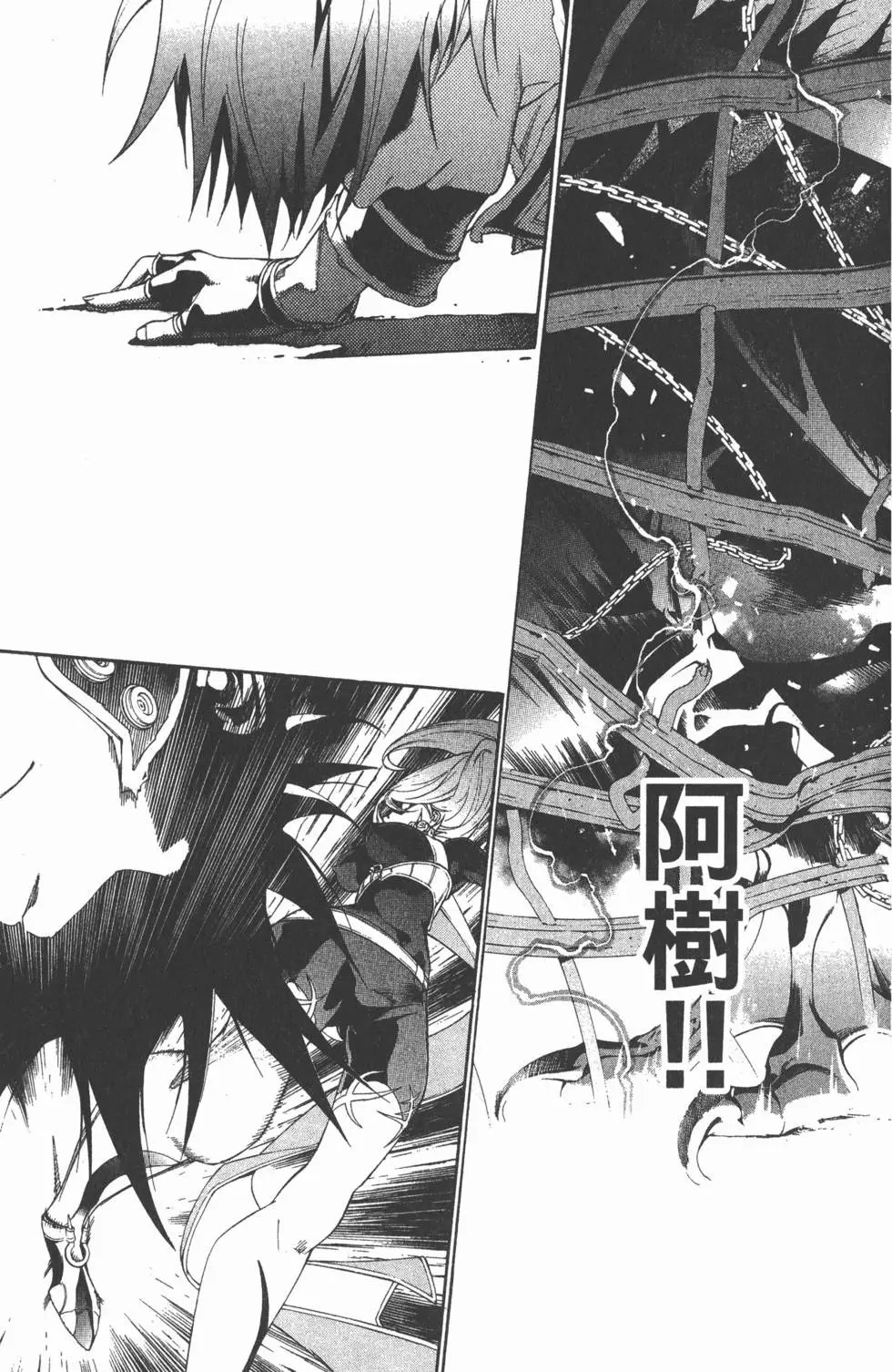 第36卷