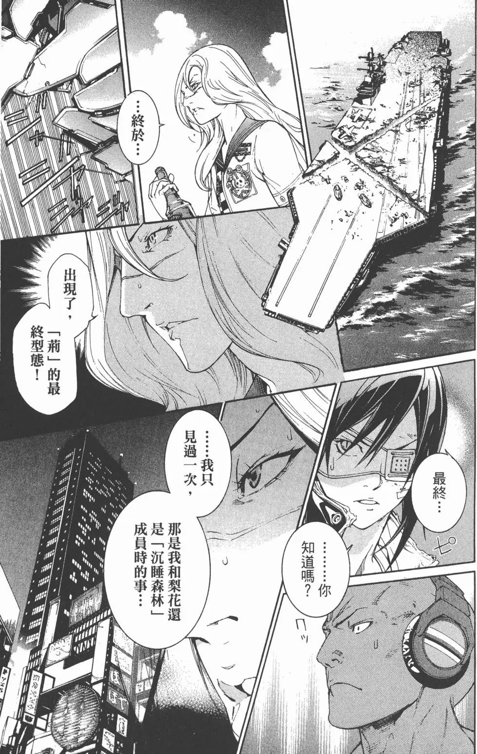 第36卷