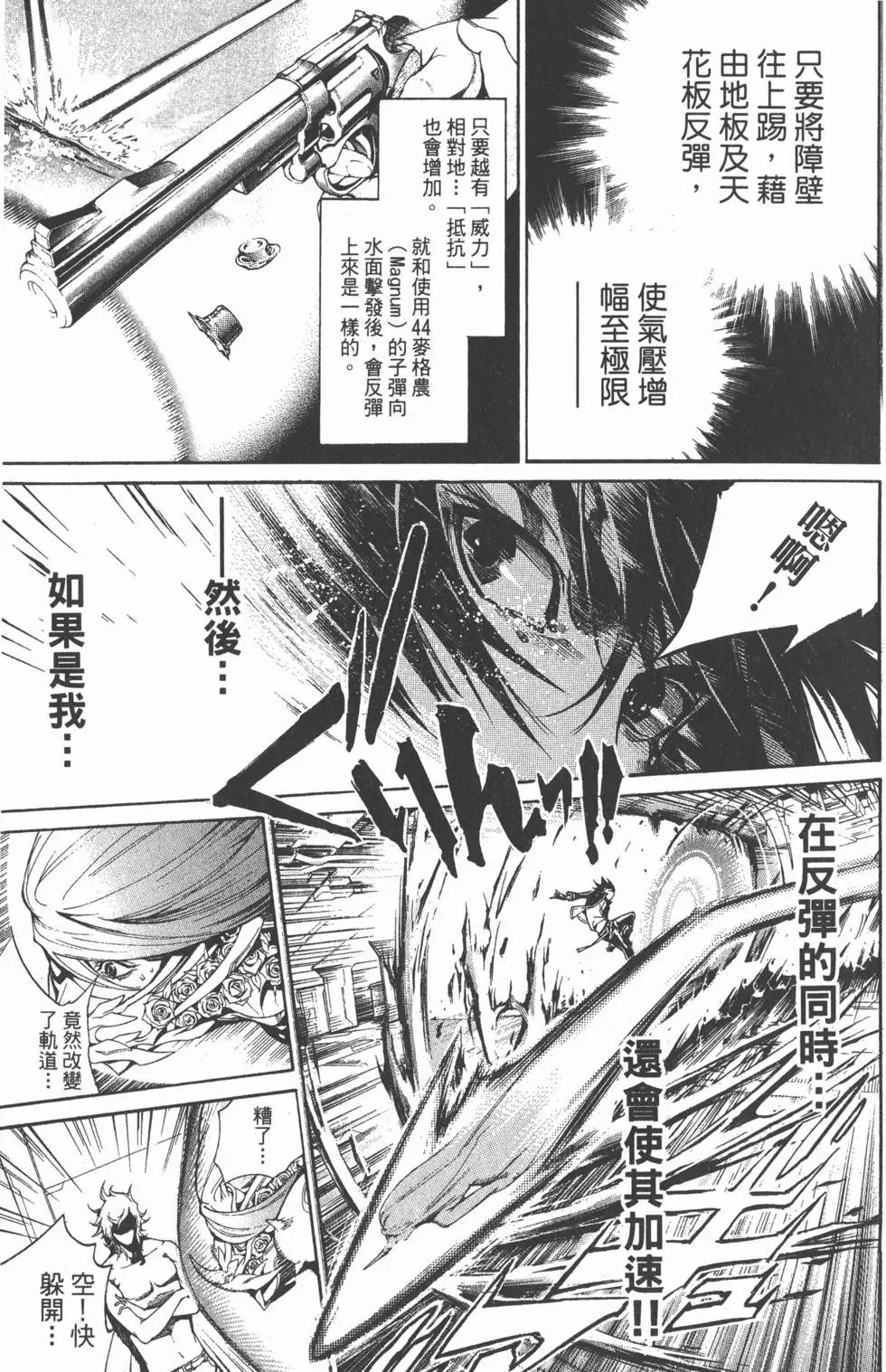 第36卷