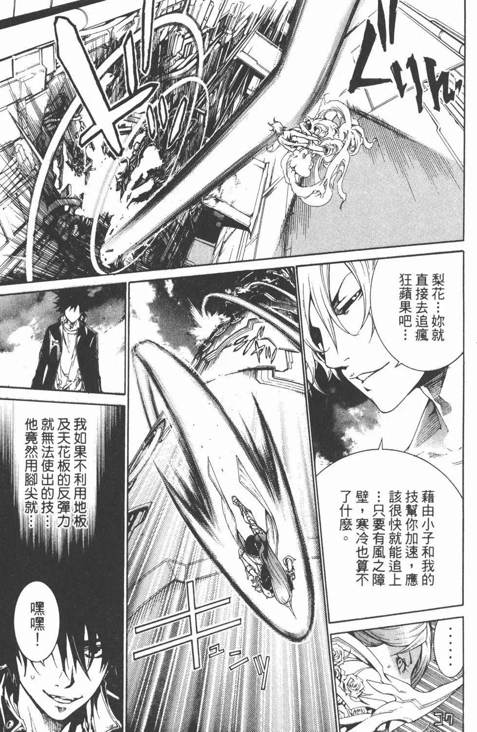第36卷