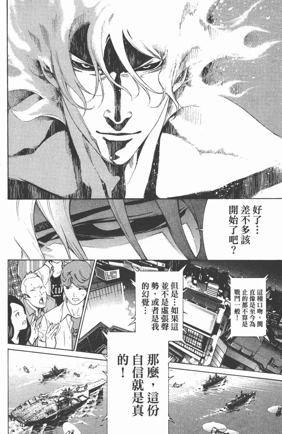 第36卷