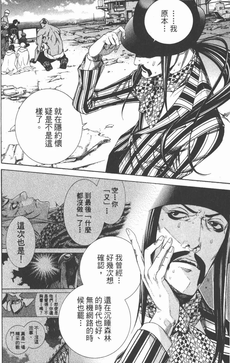 第36卷