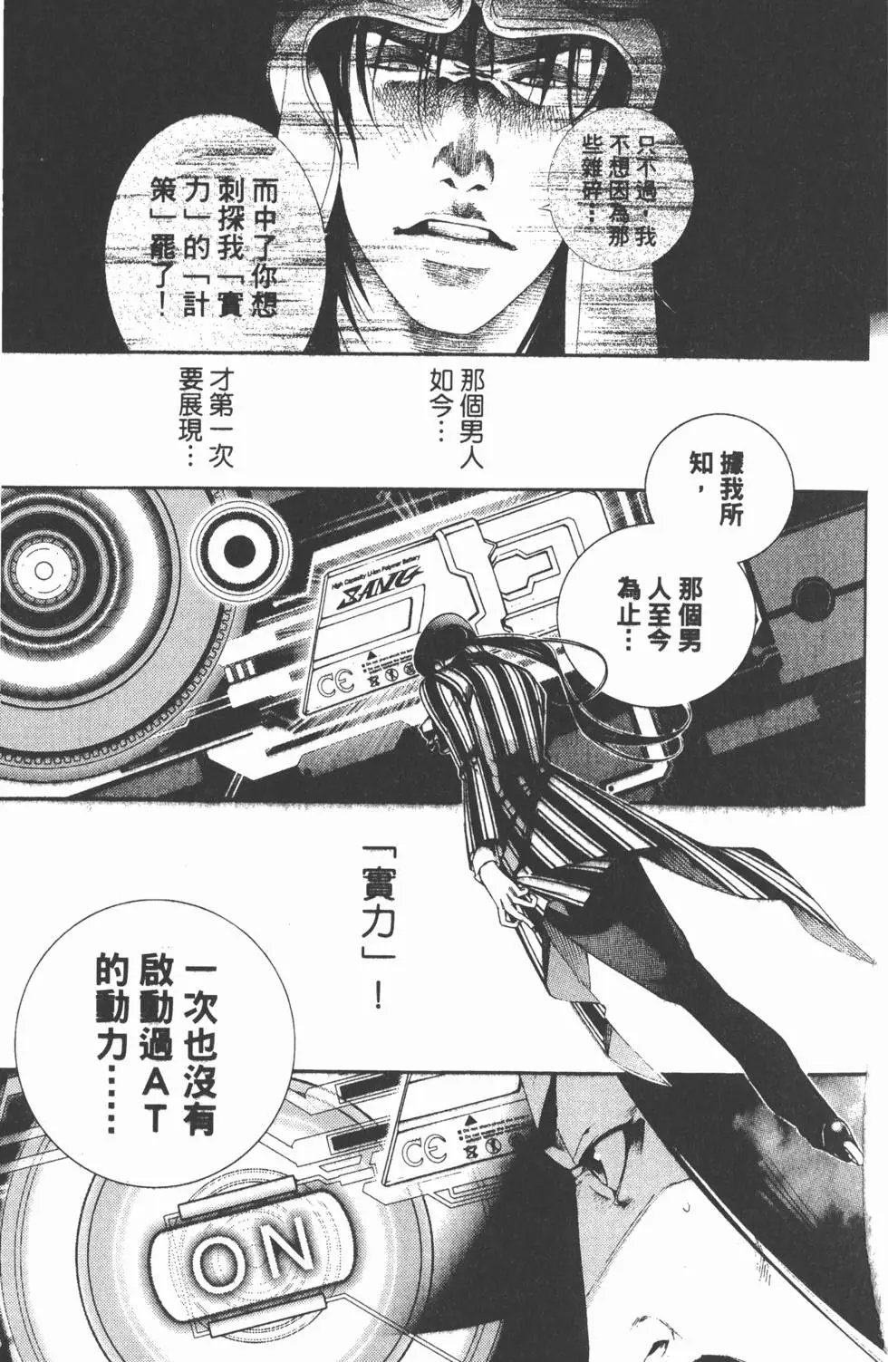 第36卷