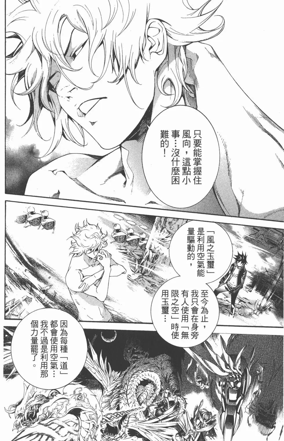 第36卷