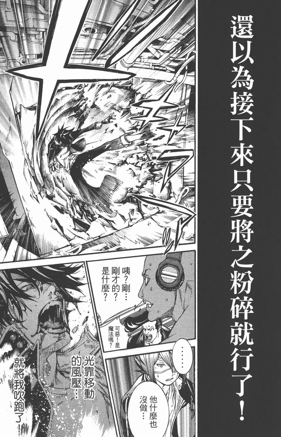 第36卷