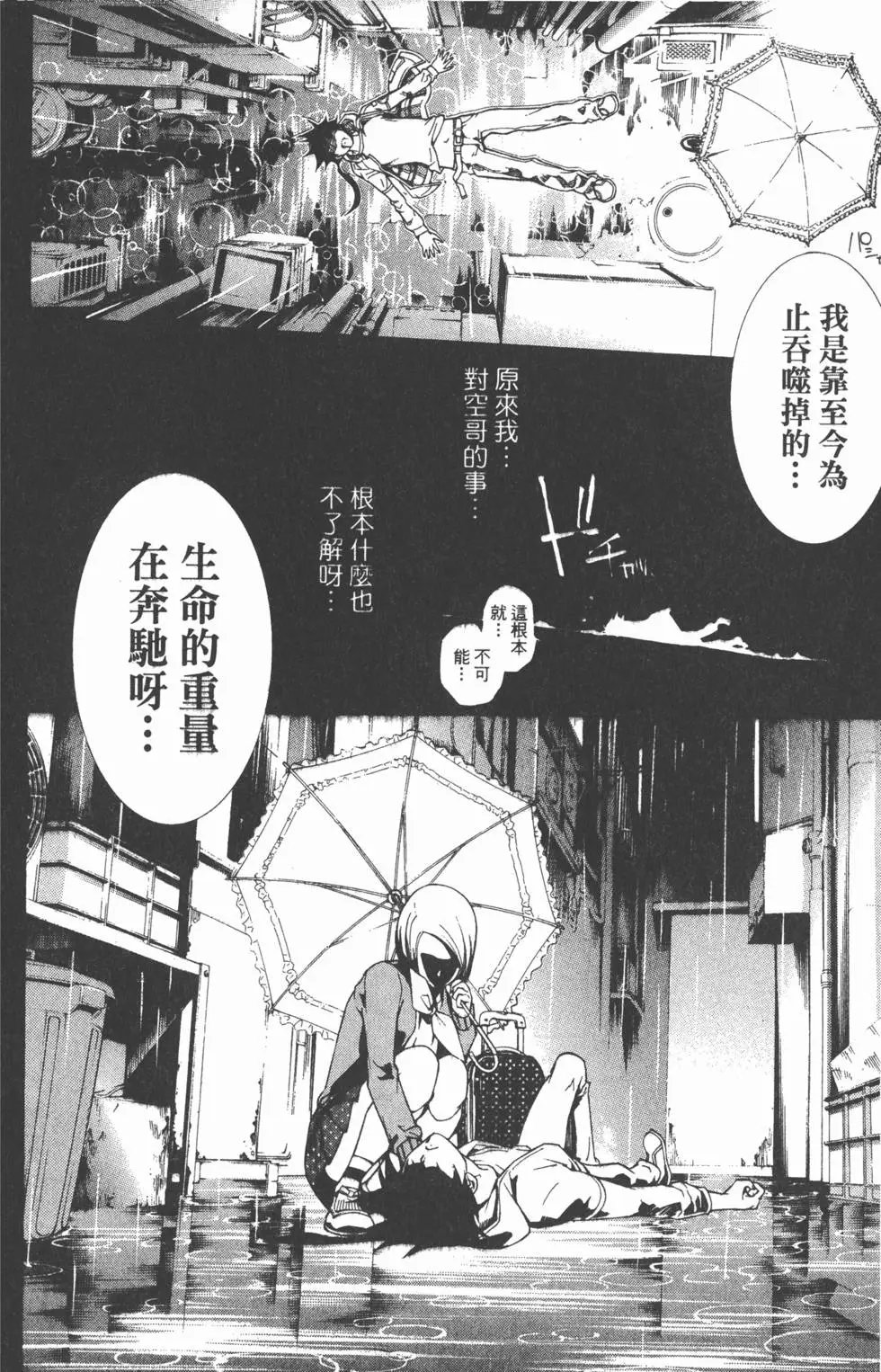 第36卷