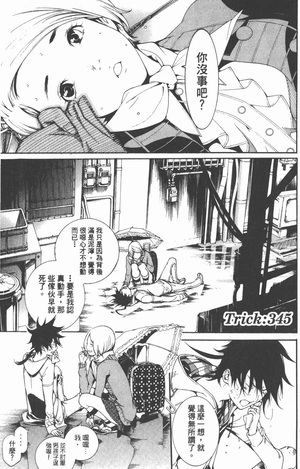 第36卷