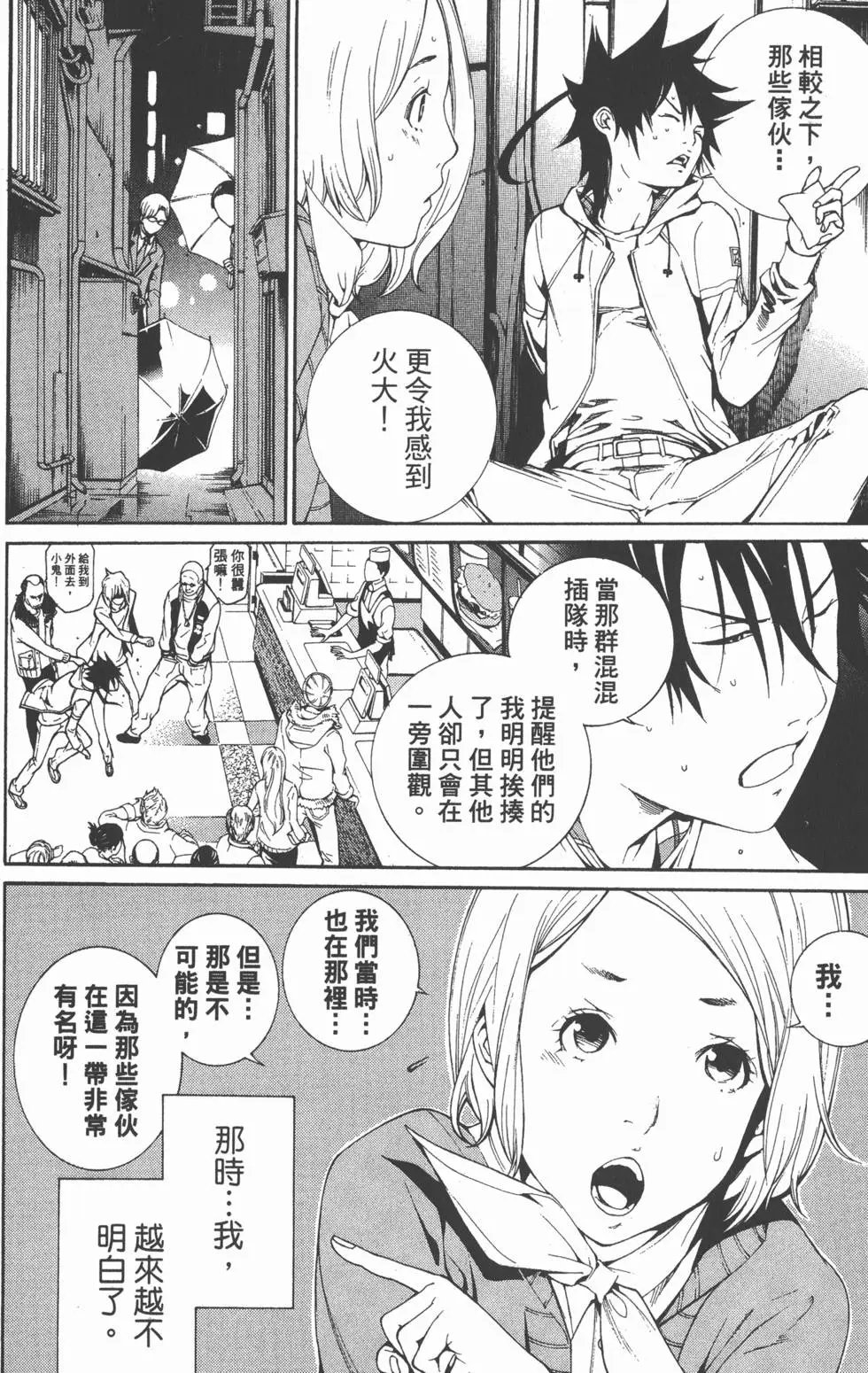 第36卷