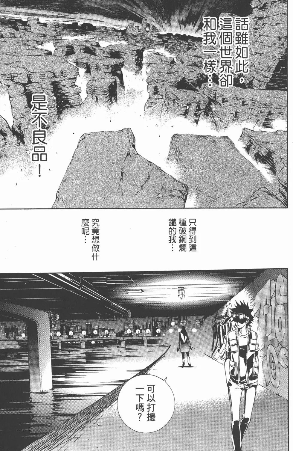 第36卷