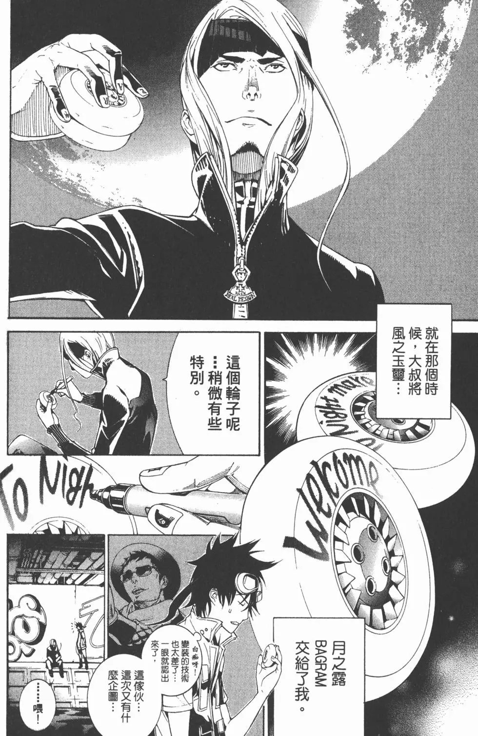 第36卷