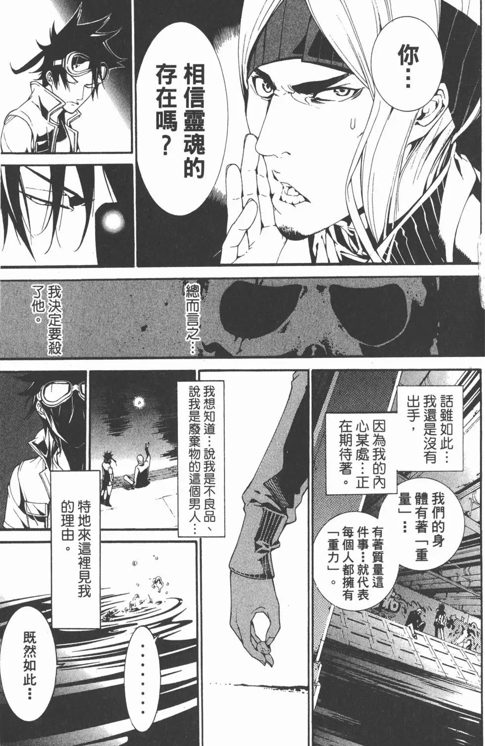 第36卷