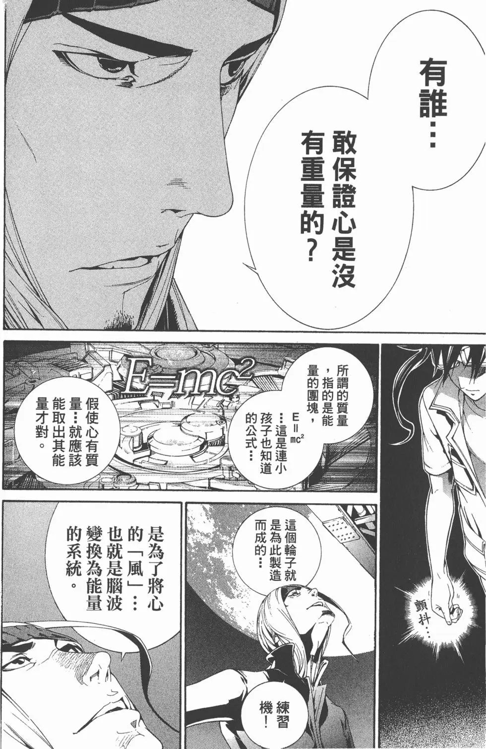 第36卷