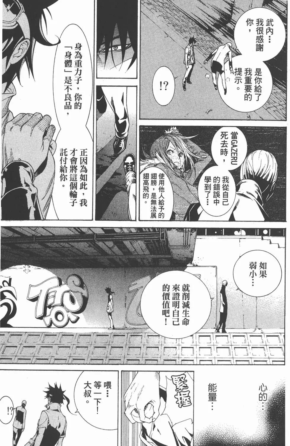 第36卷