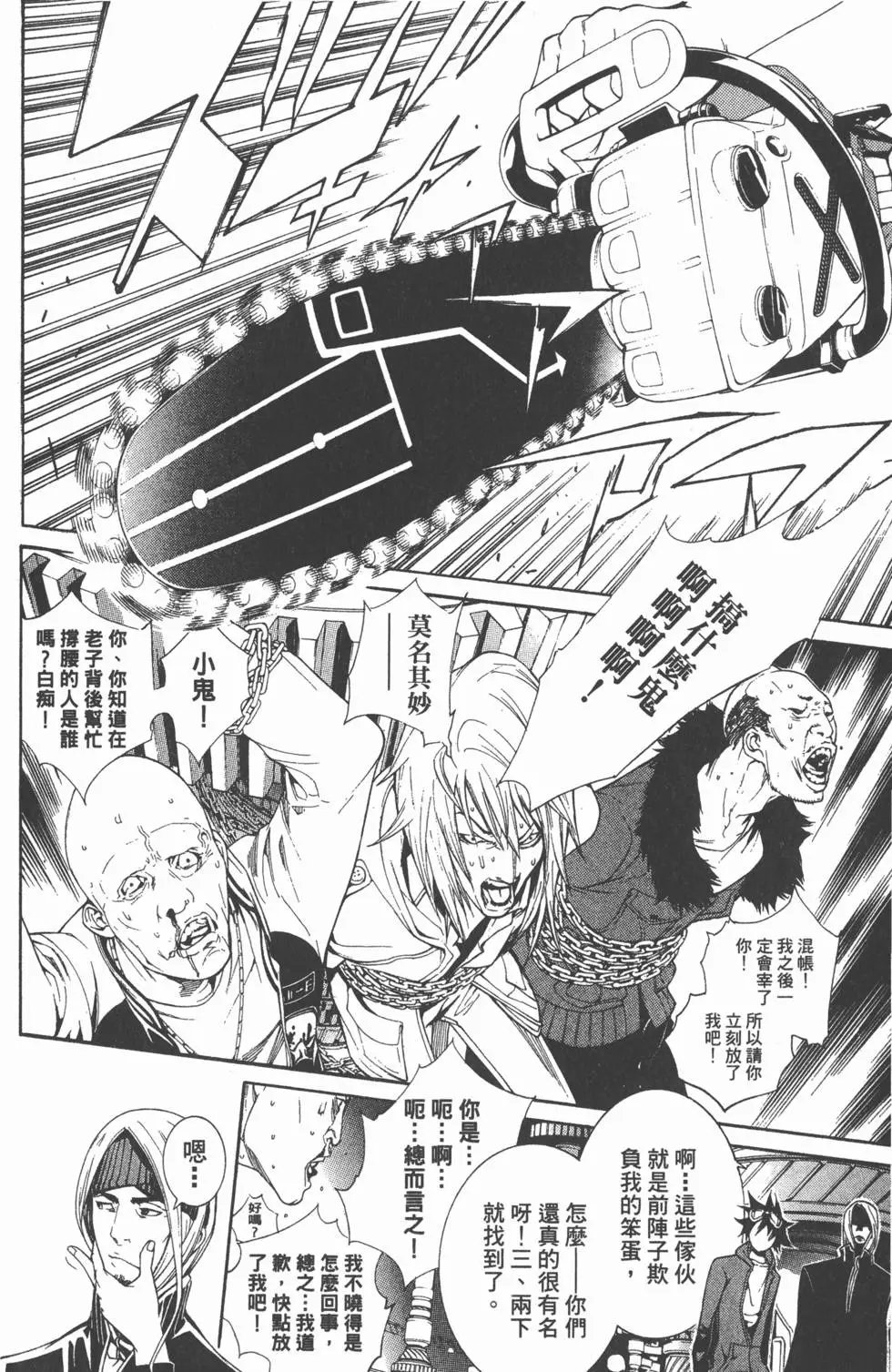 第36卷