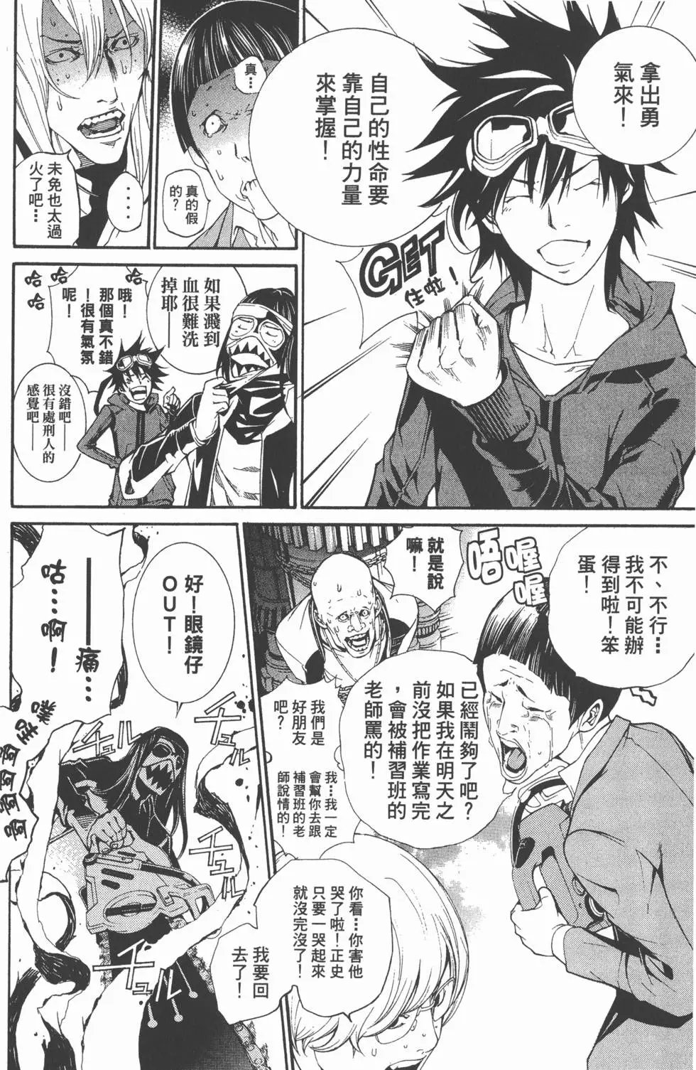 第36卷