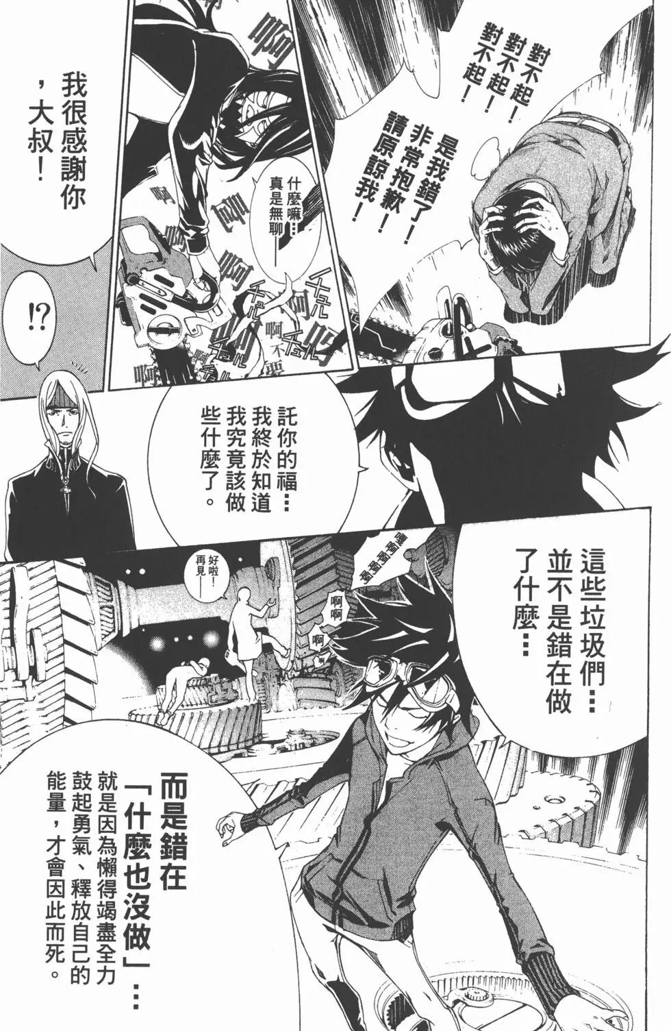 第36卷