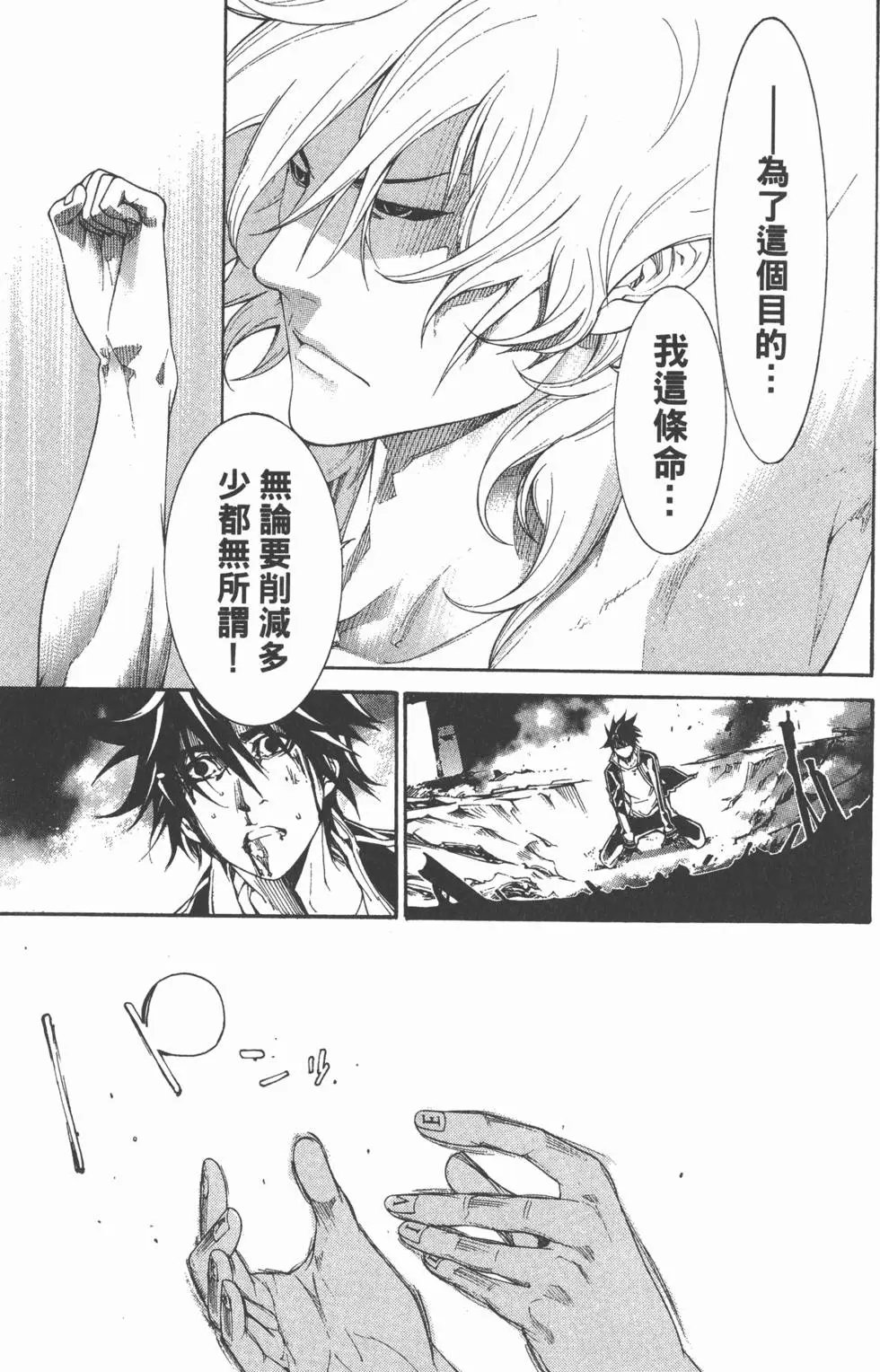 第36卷