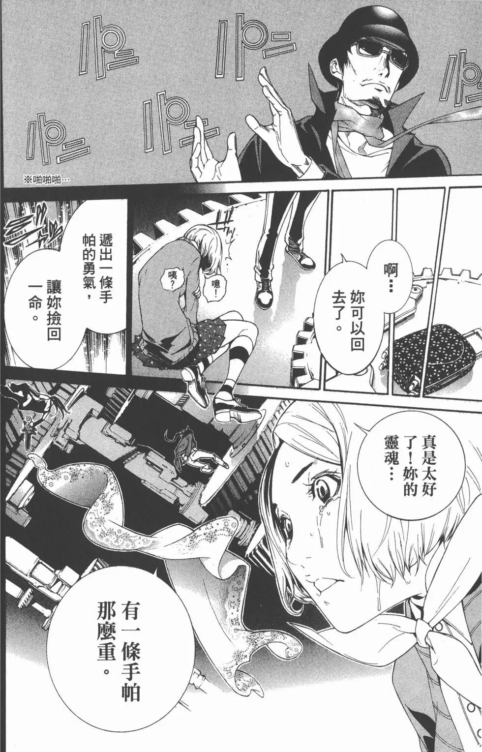 第36卷