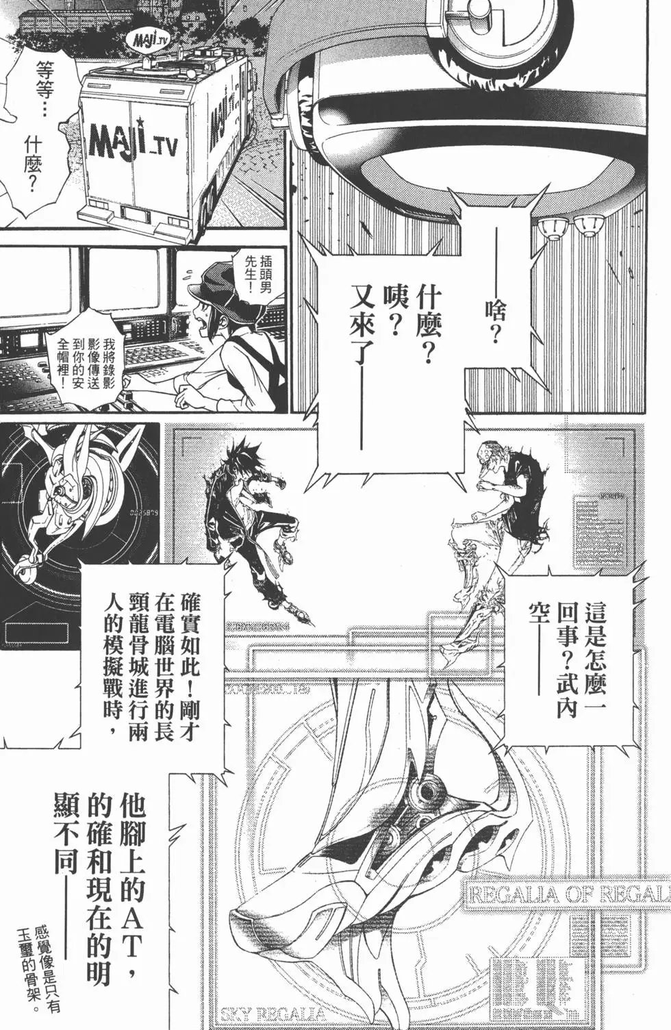 第36卷