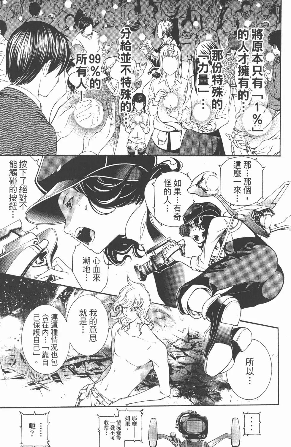 第36卷