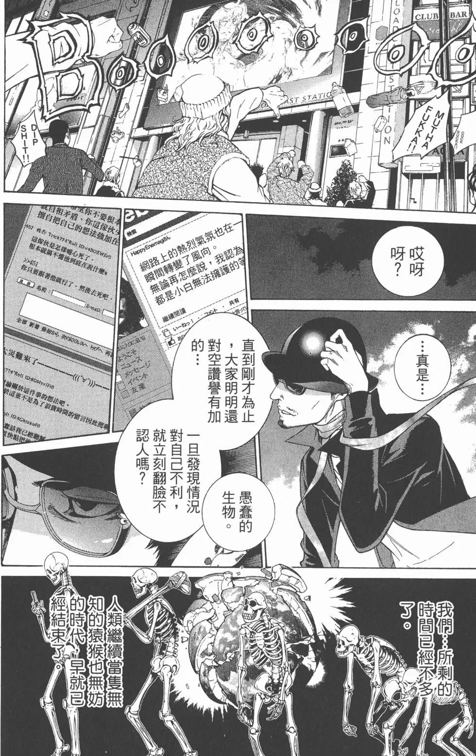 第36卷