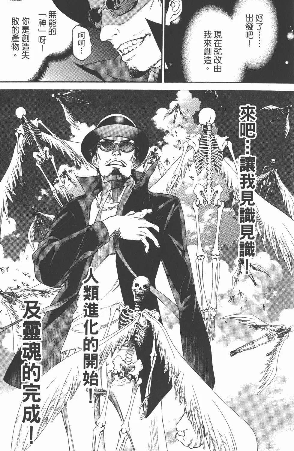 第36卷