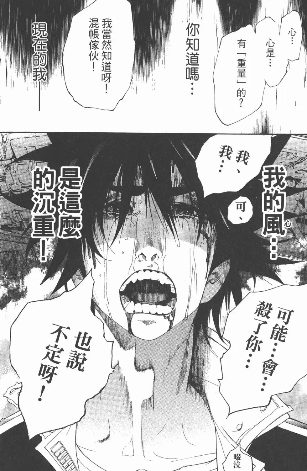 第36卷