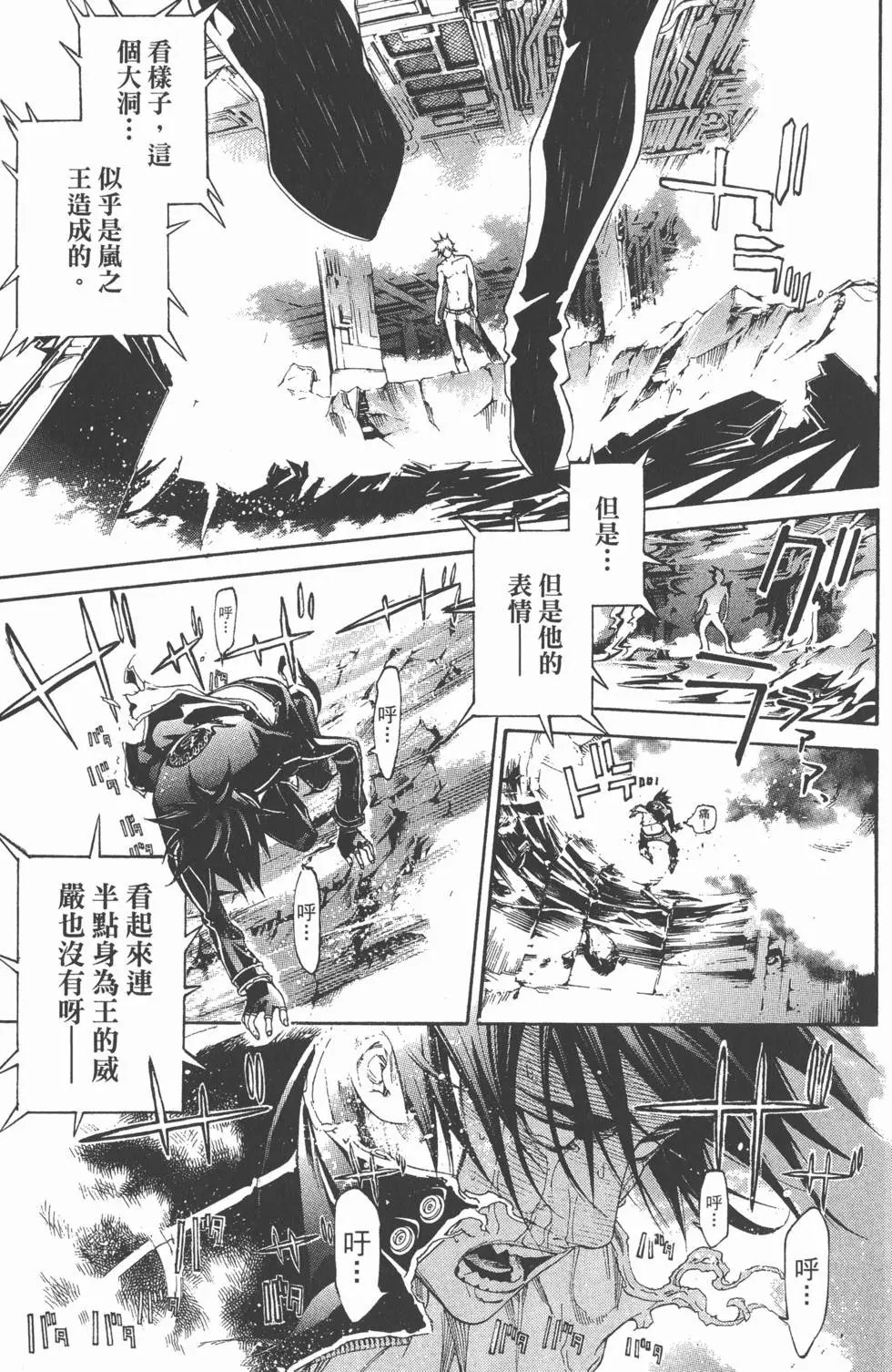 第36卷