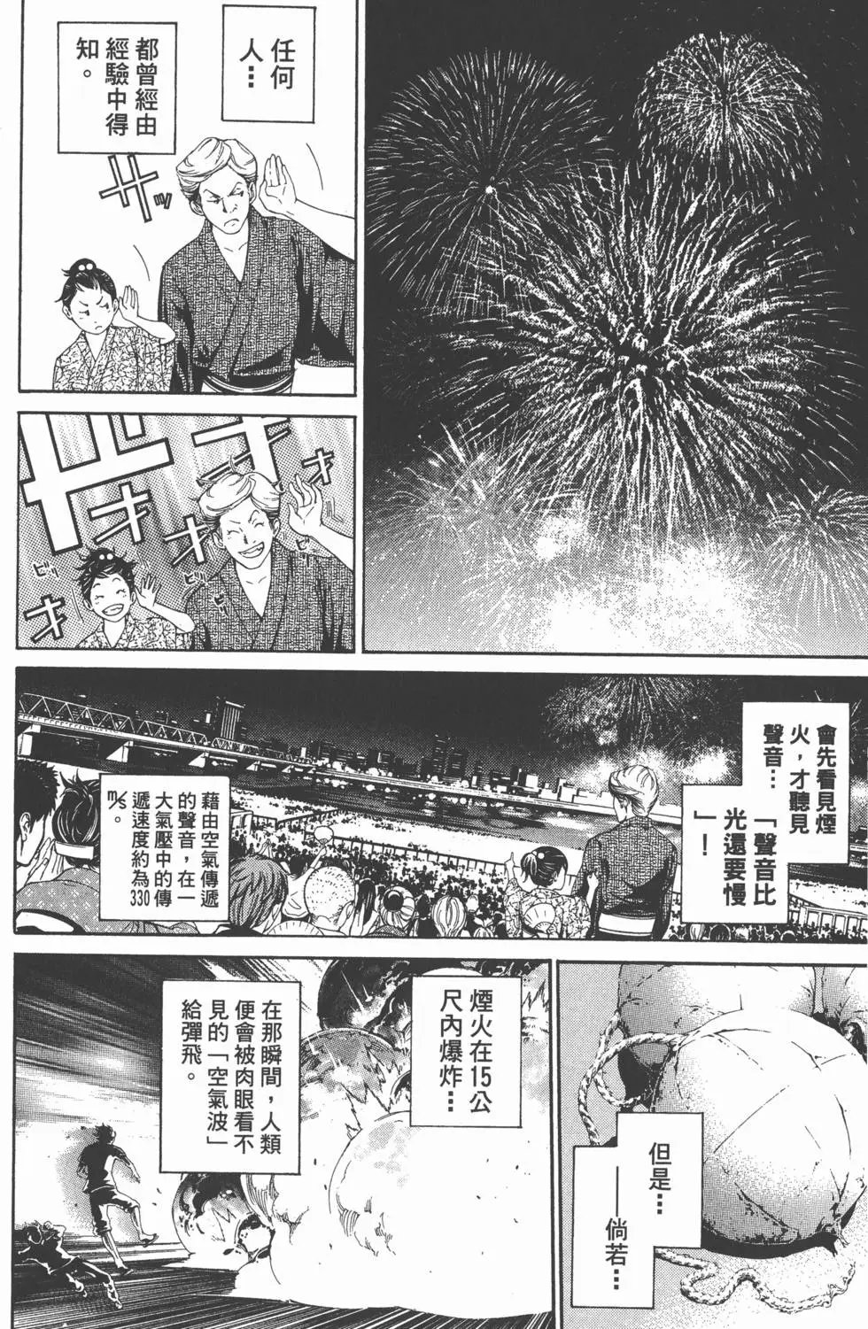 第36卷