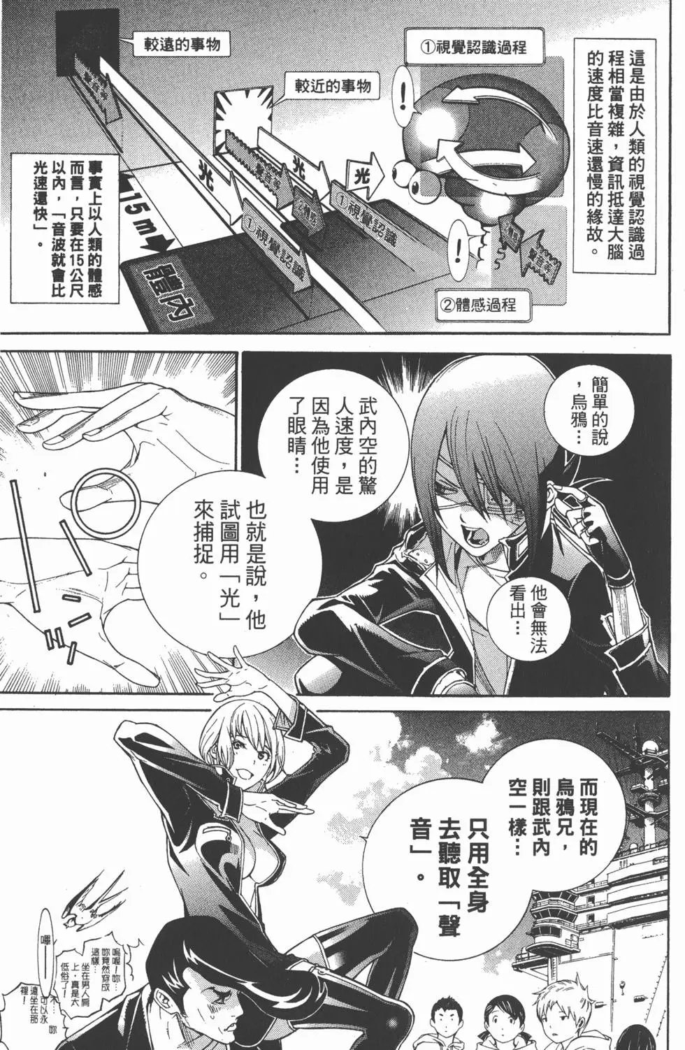 第36卷
