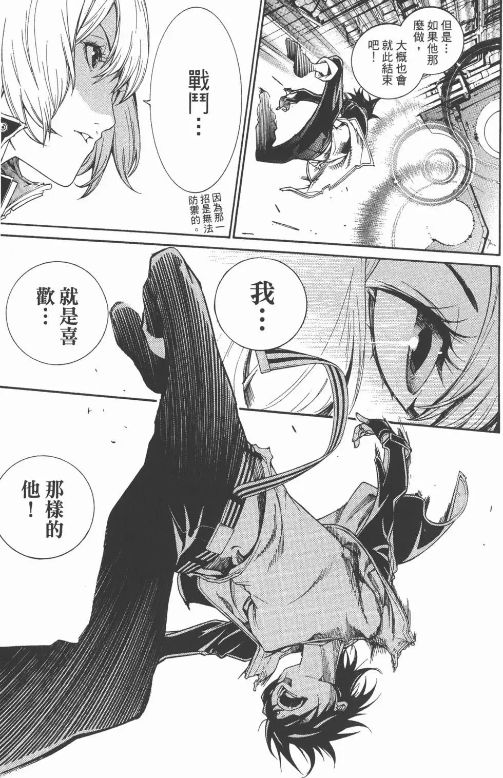 第36卷