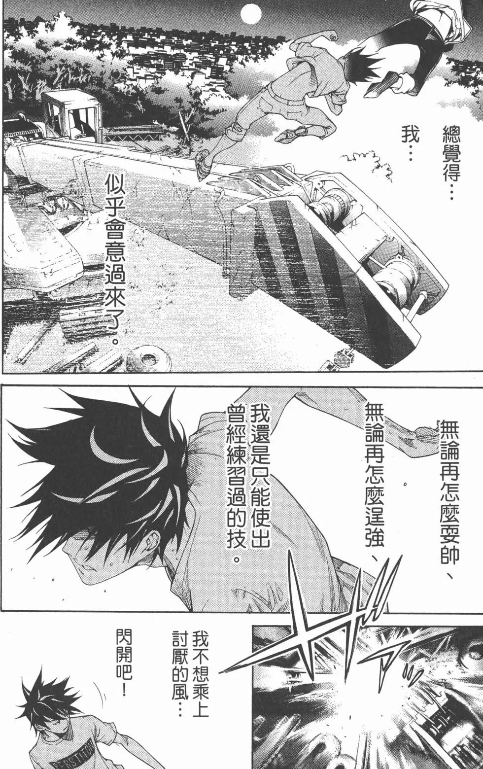 第36卷