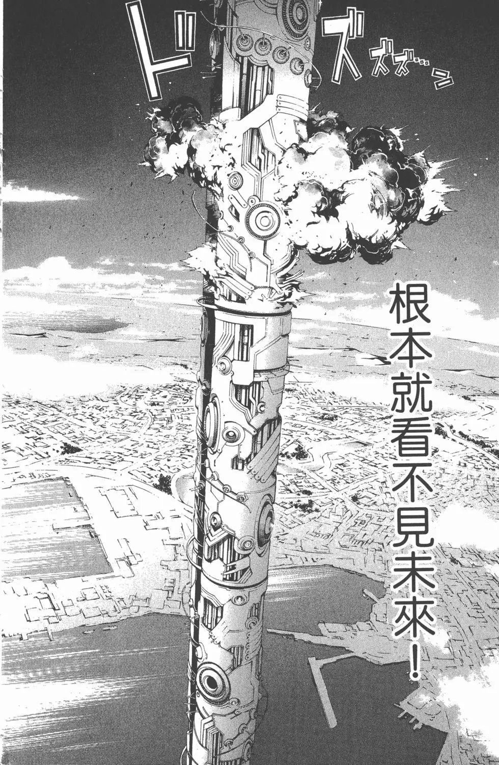 第36卷