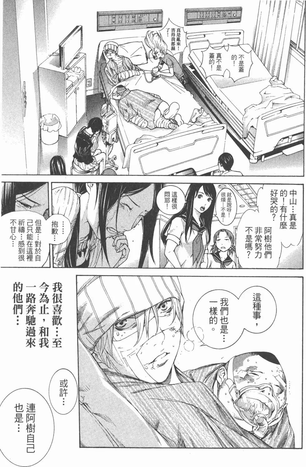 第36卷