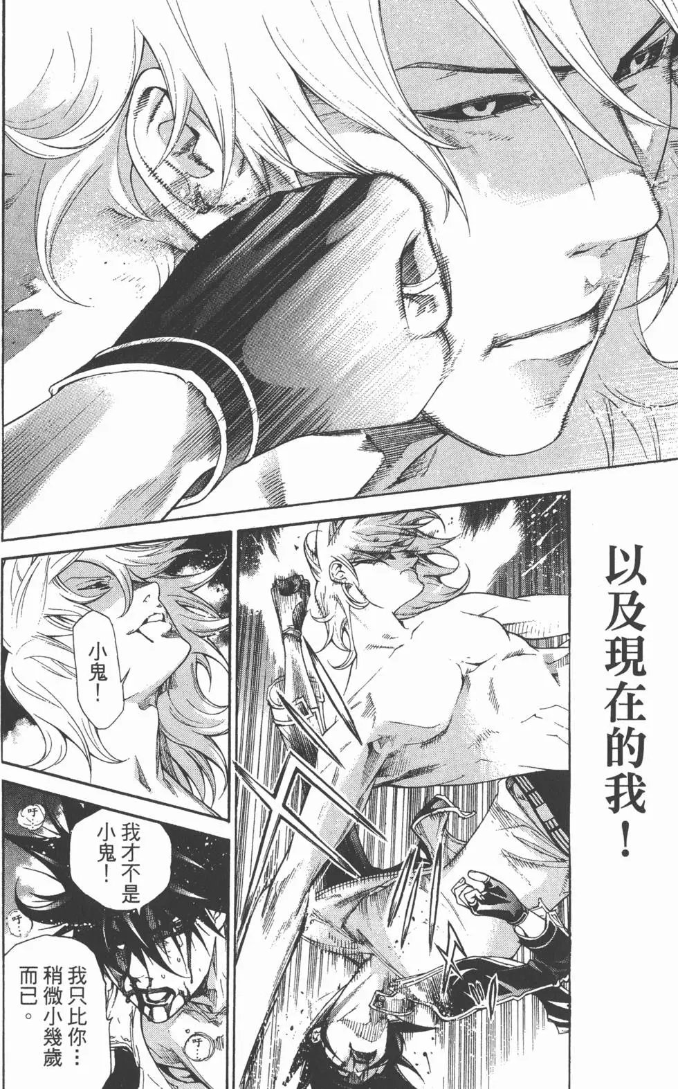 第36卷