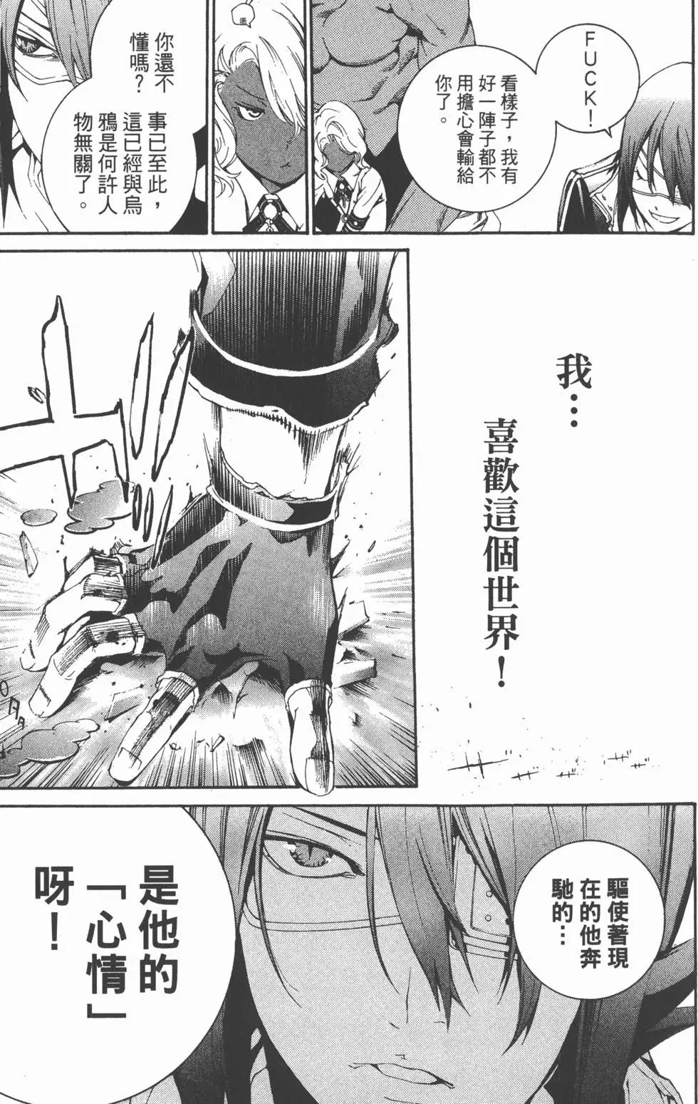 第36卷