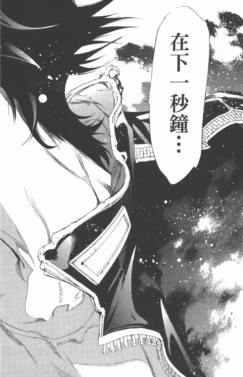 第36卷