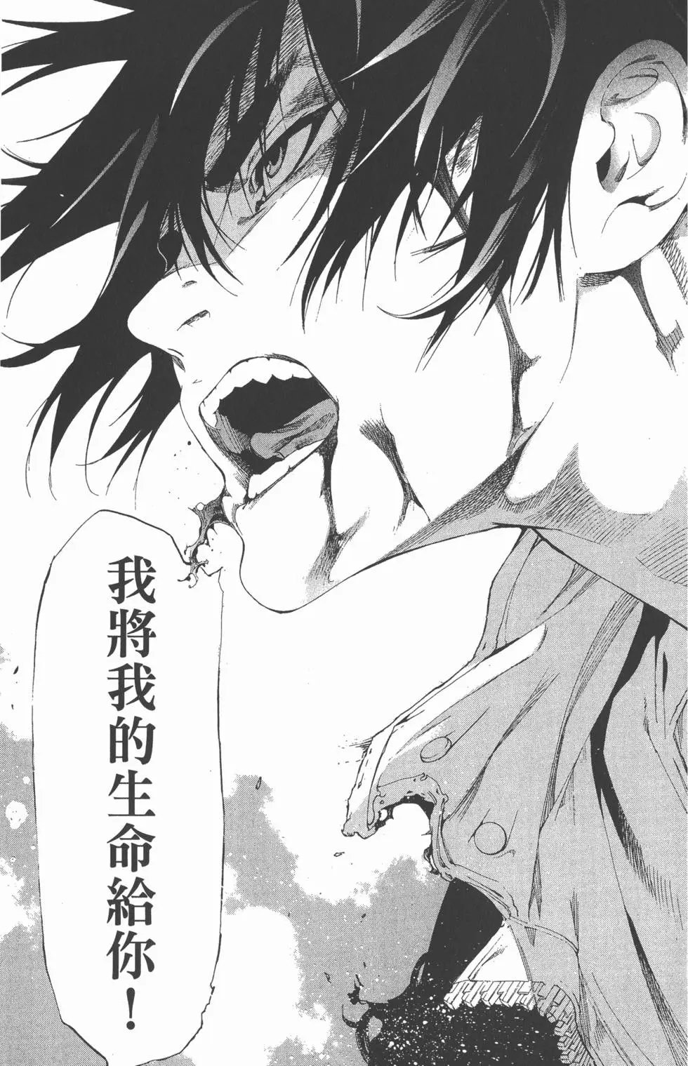 第36卷
